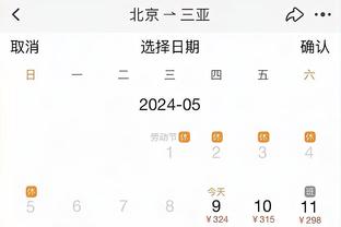 新利18吧截图2