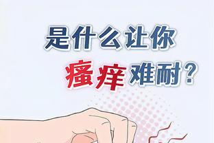 沃格尔：奥科吉快接近复出了 他已经可以进行场上训练了