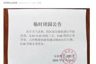 ?字母哥爆砍64+14&得分新高 哈利伯顿22+5+7 雄鹿胜步行者