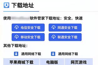 爱德华兹：我们全队都信任彼此 最后时刻谁来出手都不重要