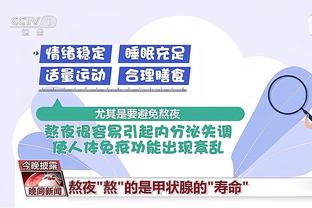 记者：阿拉巴今天接受手术，门迪伤势不重预计缺席10天