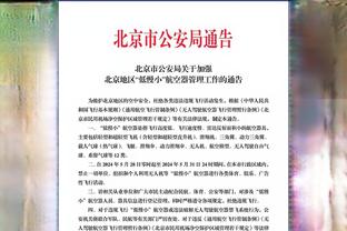 法兰克福总监：有信心签下范德贝克，相信他会用他的经验帮助球队