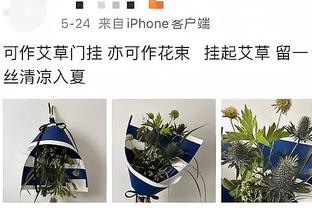 队报：巴黎今夏大概率开展亚洲行，地点可能是韩国