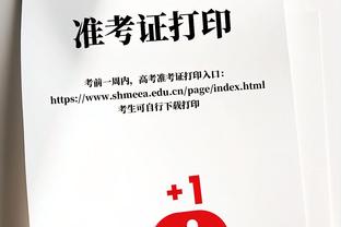 队报：沙特联收视惨淡，同频道同时段法丙收视是利雅得德比六倍