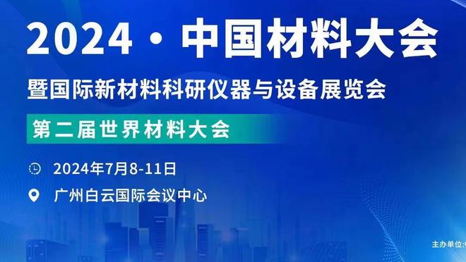 湖人&掘金赛前入场：詹姆斯一身黑 克里斯蒂穿科比24号热身服