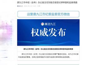 雷竞技网银怎么冲钱截图3