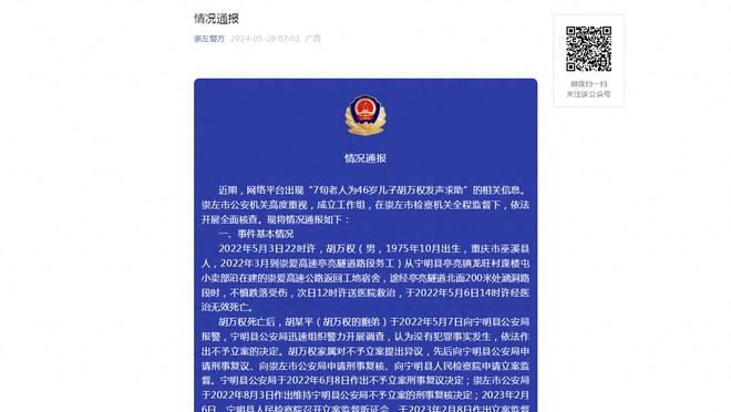 泰伦-卢：我们在开局之后打得懈怠了 下半场用小阵容能更好地得分