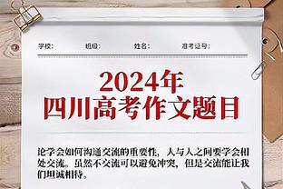 阿切尔比听证会结束 球员已与国米开始训练 下周出裁决结果