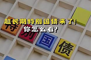 贝林厄姆金童奖专访：获奖只是开始 我学不会西语让安帅失望了