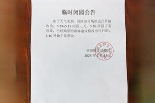 188体育直播官网下载截图3