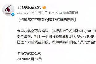 鹈鹕主帅：以英格拉姆的身高&运动能力 他能够成为攻防一体的球员