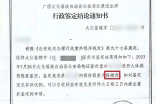 黄健翔谈泰山翻盘进亚冠八强：现在的中国足球也没必要妄自菲薄