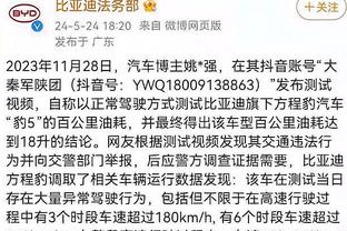 表现不错但难救主！焦泊乔9中6拿下15分3板2助