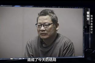 鲁梅尼格：勒沃库森很可能赢得德甲冠军，我们要有风度的去接受它