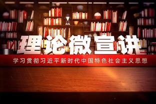 福将❗弗雷德夏窗从曼联加盟费内巴切后，出场17次球队全胜？