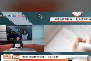 客串门将！亚泰门将邹德海受伤，边后卫贺—然戴上手套！